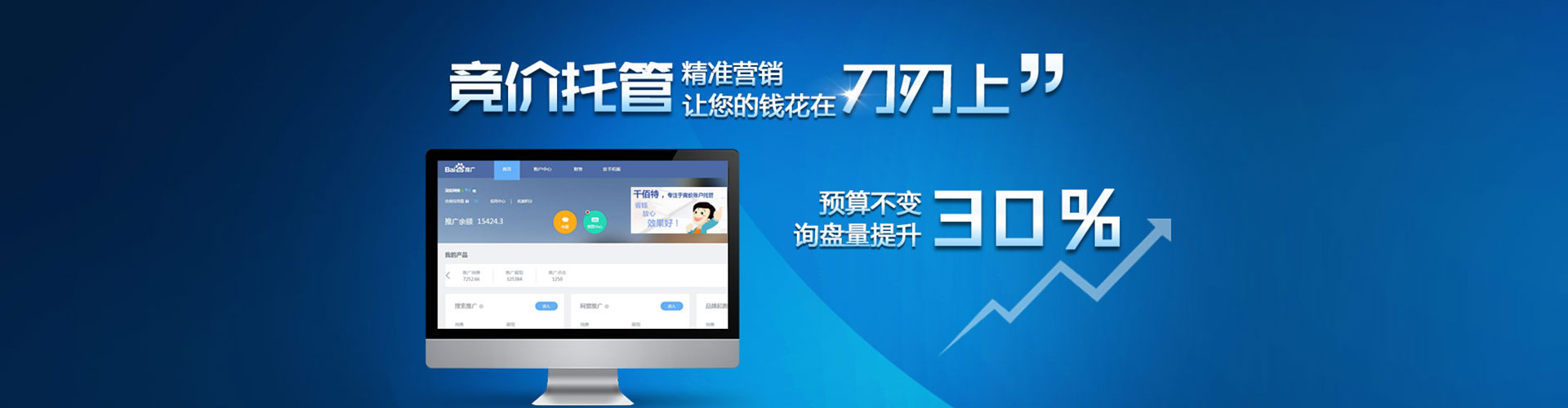 城西快手信息流