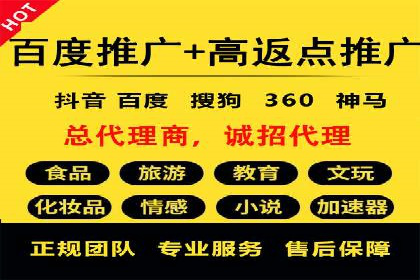 信息流广告开户攻略详解